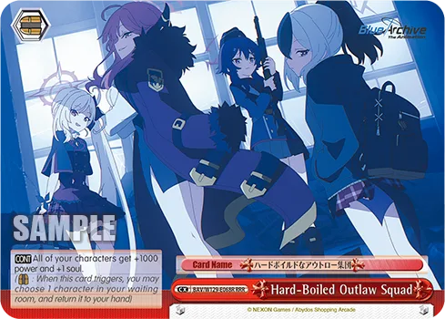 Hard-Boiled Outlaw Squad