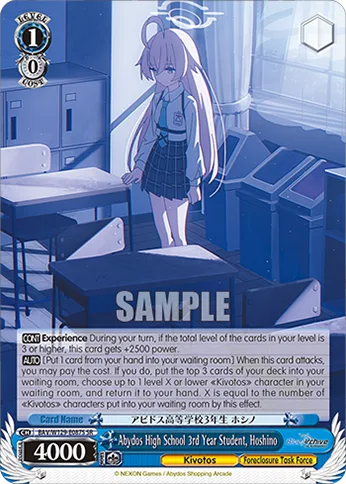 Abydos High School 3rd Year Student, Hoshino
