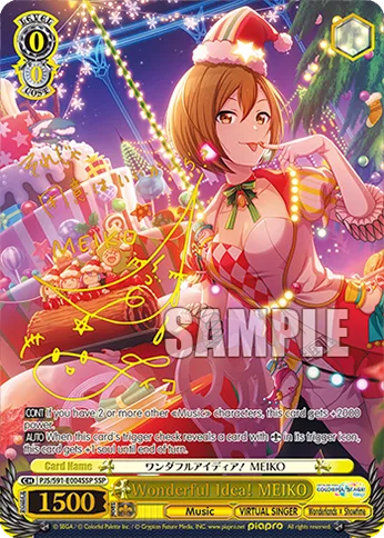 Wonderful Idea! MEIKO