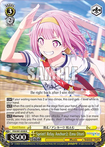 Sprint! Relay Anchor☆ Emu Otori