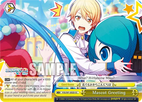 Mascot Greeting