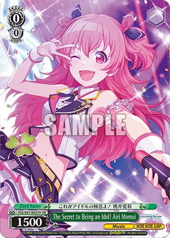 The Secret to Being an Idol! Airi Momoi