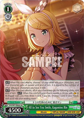 All to See You Smile, Kagamine Rin