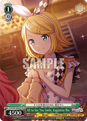 All to See You Smile, Kagamine Rin