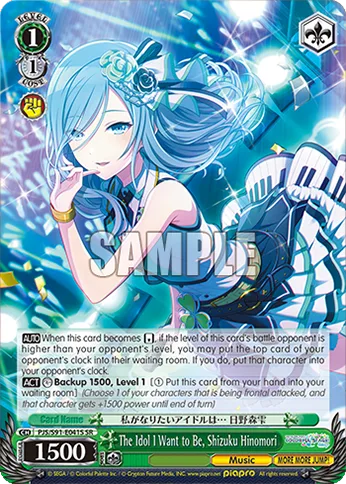 The Idol I Want to Be, Shizuku Hinomori