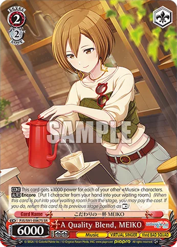 A Quality Blend, MEIKO