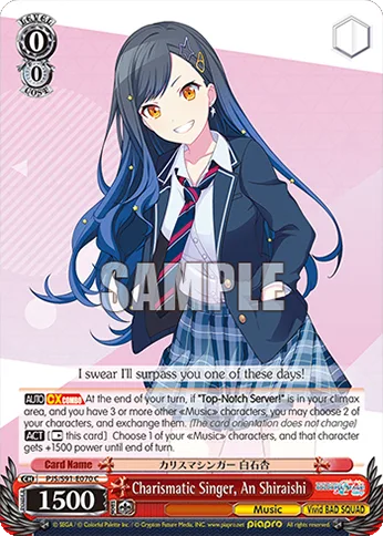 Charismatic Singer, An Shiraishi