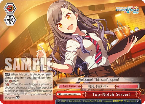 Top-Notch Server!