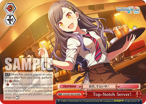 Top-Notch Server!