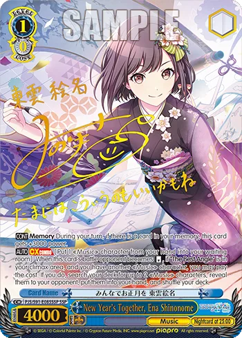 New Year's Together, Ena Shinonome