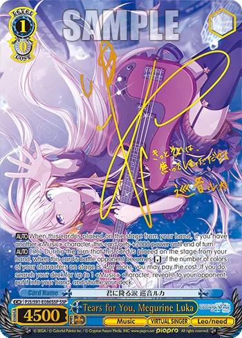 Tears for You, Megurine Luka