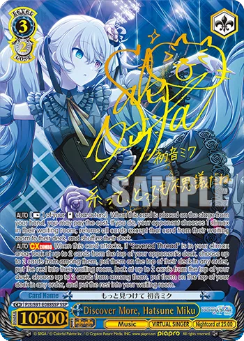 Discover More, Hatsune Miku