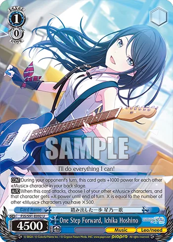 One Step Forward, Ichika Hoshino