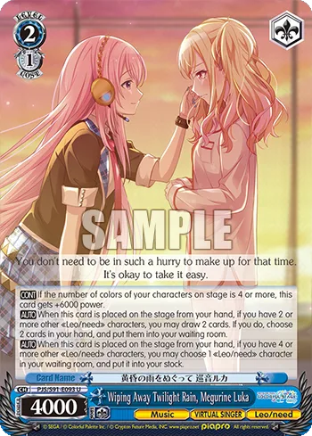 Wiping Away Twilight Rain, Megurine Luka