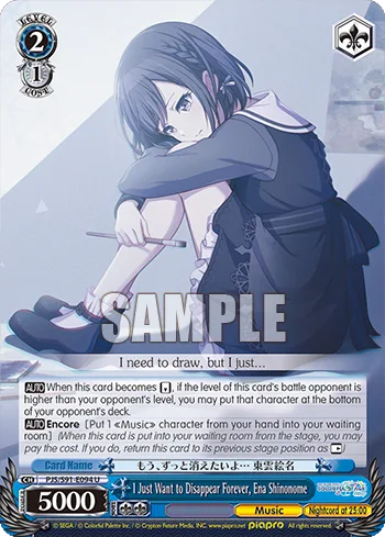 I Just Want to Disappear Forever, Ena Shinonome