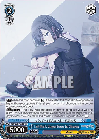 I Just Want to Disappear Forever, Ena Shinonome