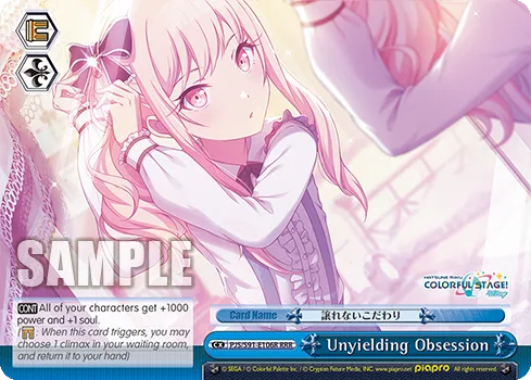 Unyielding Obsession