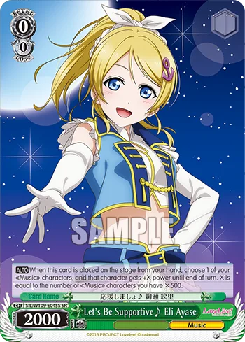 Let's Be Supportive♪ Eli Ayase