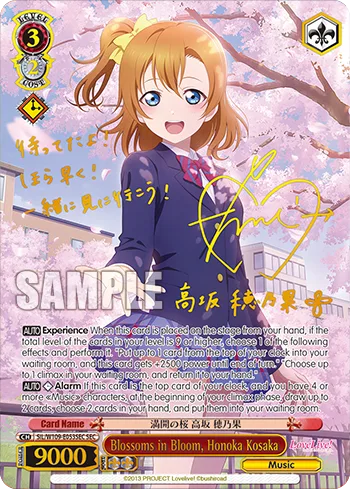 Blossoms in Bloom, Honoka Kosaka