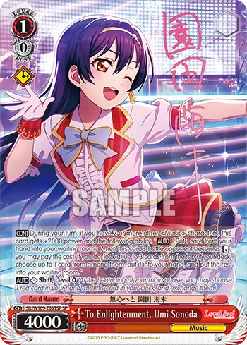 To Enlightenment, Umi Sonoda