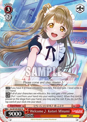 Welcome♪ Kotori Minami