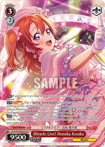 Miracle Live! Honoka Kosaka