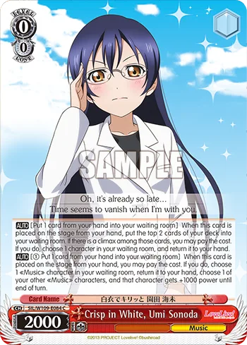 Crisp in White, Umi Sonoda