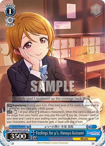 Feelings for µ's, Hanayo Koizumi