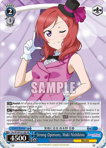Strong Opinions, Maki Nishikino