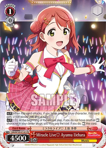 Miracle Live♡ Ayumu Uehara