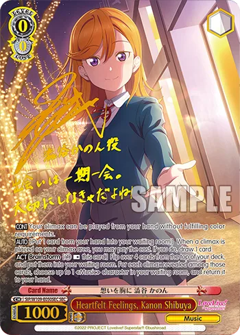 Heartfelt Feelings, Kanon Shibuya