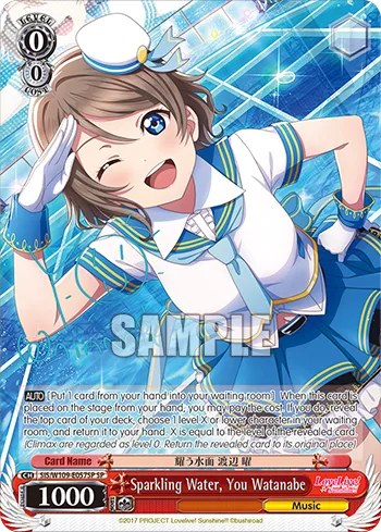 Sparkling Water, You Watanabe