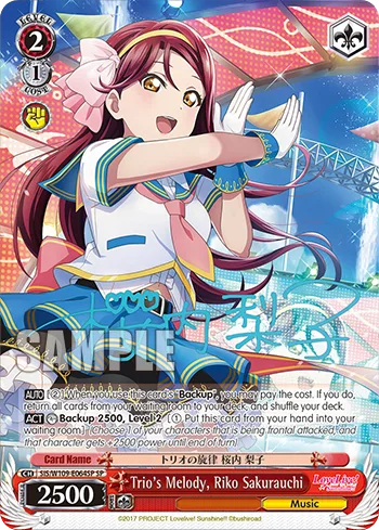 Trio's Melody, Riko Sakurauchi