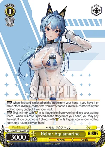 Helm: Aquamarine
