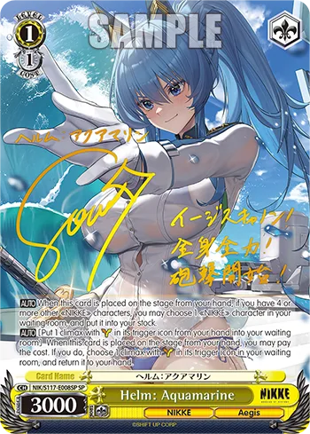 Helm: Aquamarine