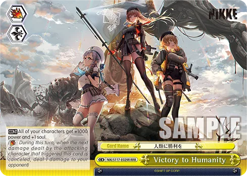 Victory to Humanity