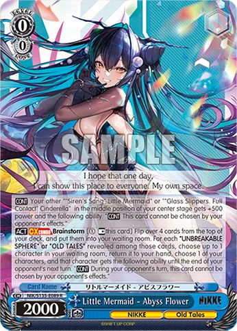 Little Mermaid - Abyss Flower
