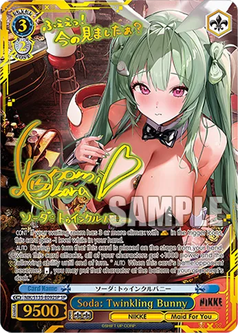 Soda: Twinkling Bunny