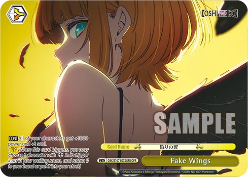 Fake Wings