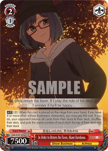 In Order to Return the Favor, Akane Kurokawa
