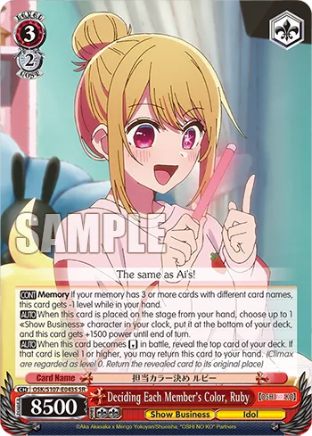 Deciding Each Member's Color, Ruby