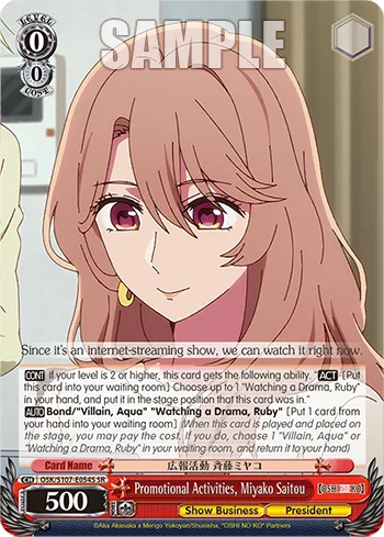 Promotional Activities, Miyako Saitou