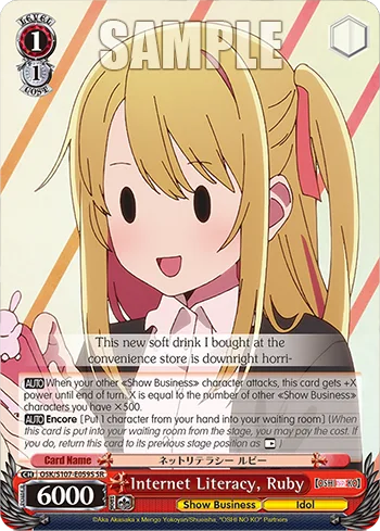 Internet Literacy, Ruby
