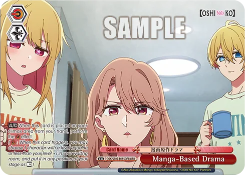 Manga-Based Drama