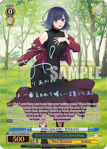 Putting Her Feelings Into Her Acting, Akane Kurokawa