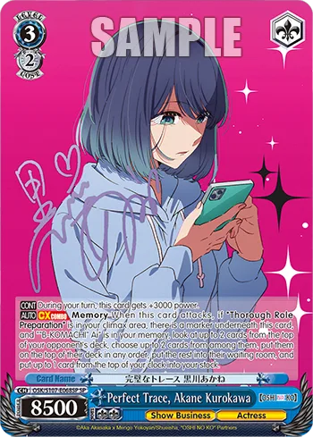 Perfect Trace, Akane Kurokawa