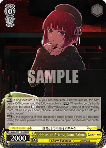 Pride as an Actress, Kana Arima