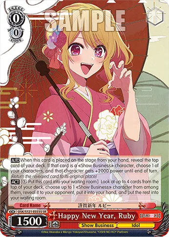 Happy New Year, Ruby
