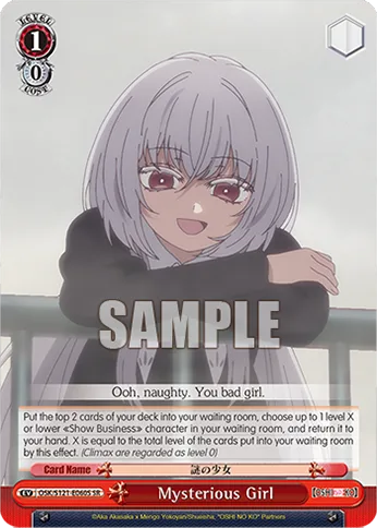 Mysterious Girl