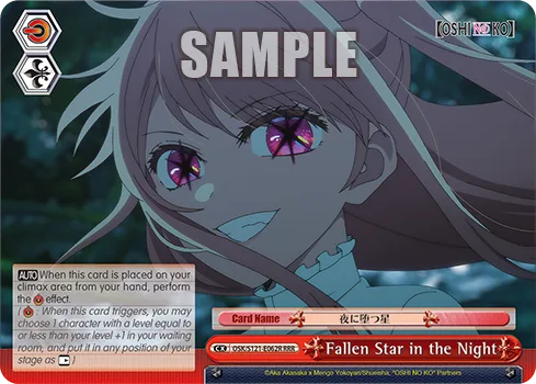 Fallen Star in the Night